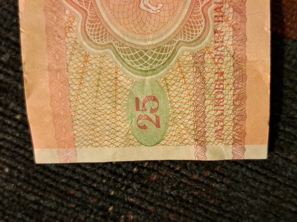 1992 Belarus 25 Rublei Moose Circulated