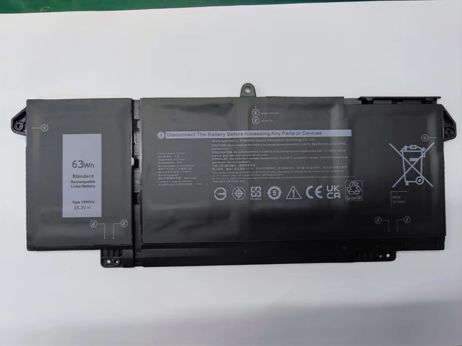 7FMXV Battery For Dell Latitude 5320 7320 7420 7520 9JM71 TN2GY 4M1JN 63Wh 15.2V