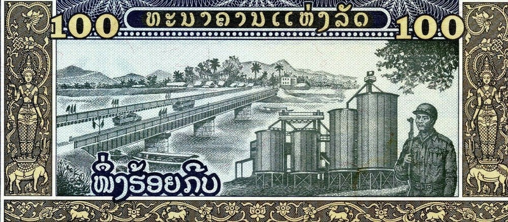Laos: 100 Kip, 1979