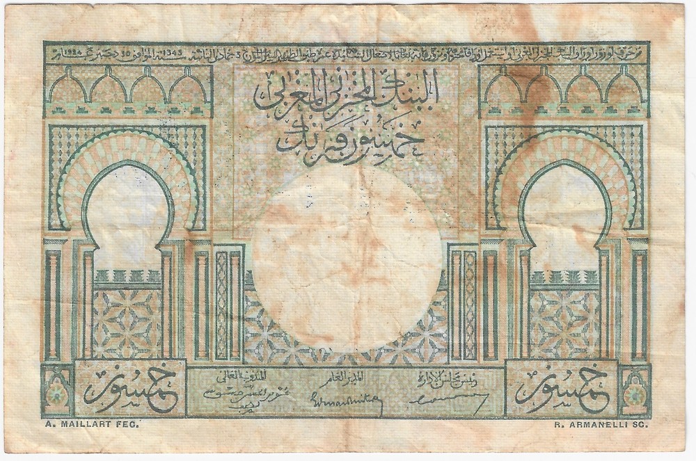 Morocco / Maroc - 50 Francs Note - 1945 - P21 - Fine