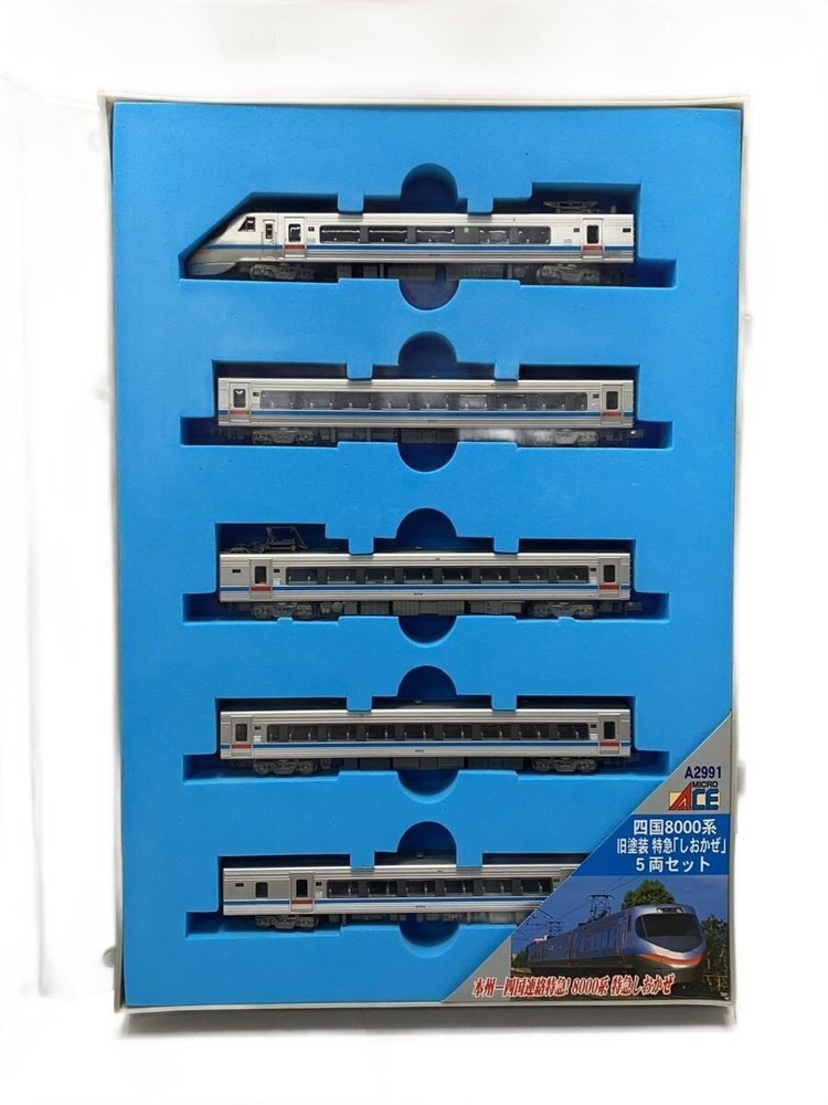 Micro Ace Hobby Accessories Used