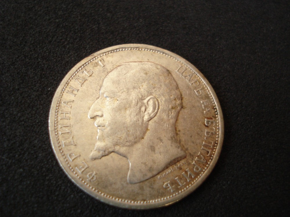 Bulgaria, 1 Lev, 1912, silver