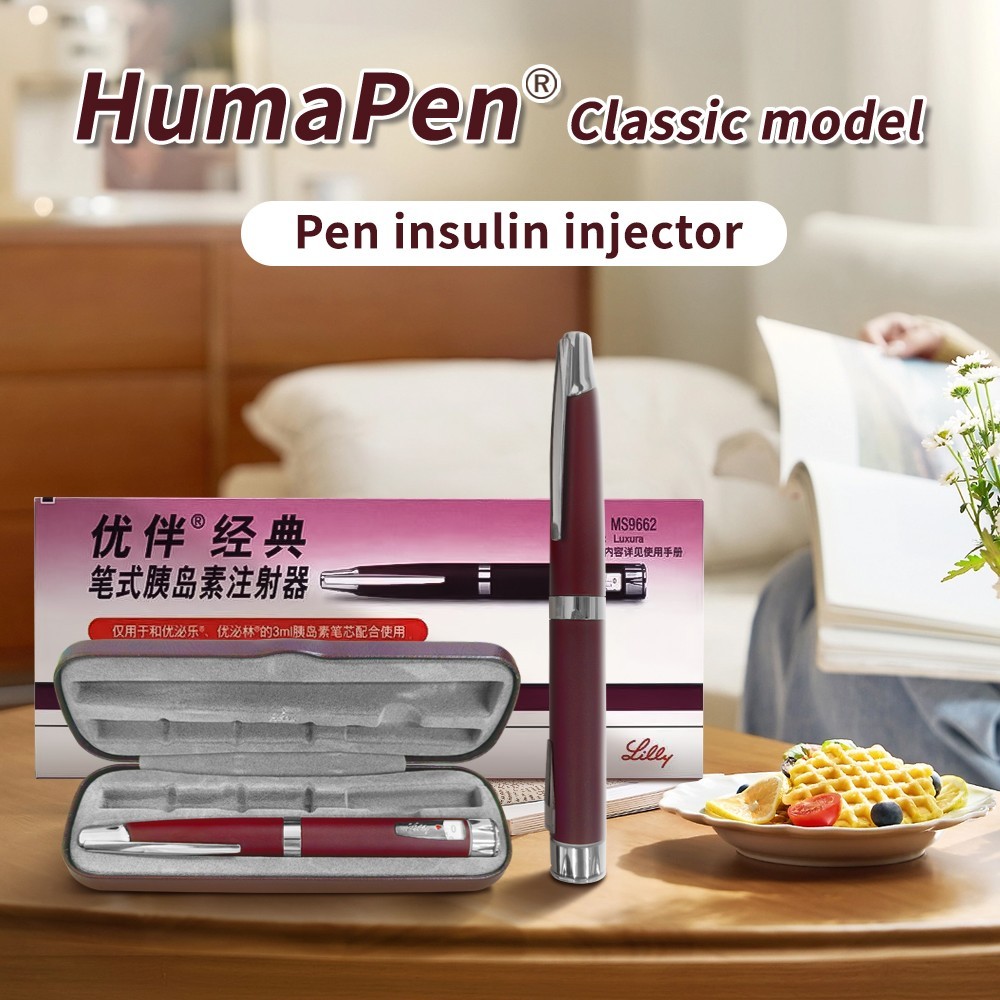 HumaPen Classic 3ml Painless Insulin Pen