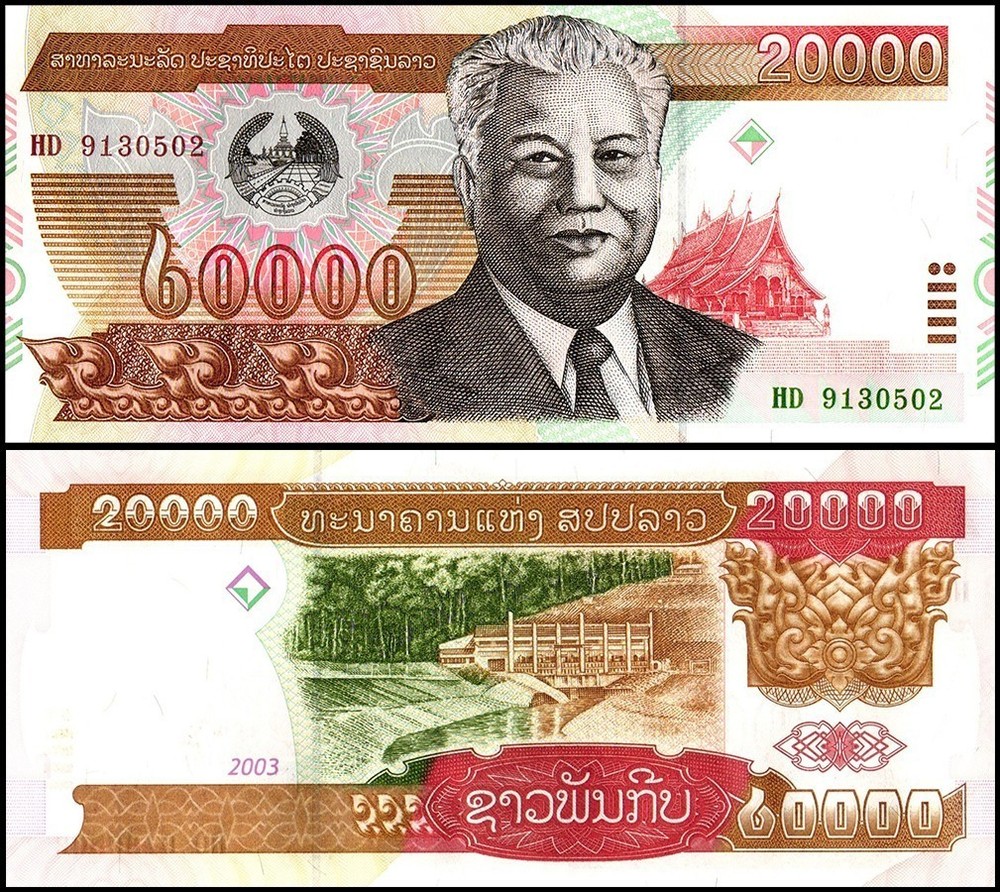 Laos 20000 Kip, 2003, P-36b, UNC