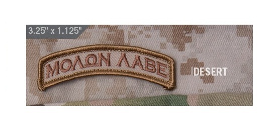 Morale Patch - MOLON LABE SCROLL TAB -  milspec monkey - DESERT TAN pattern