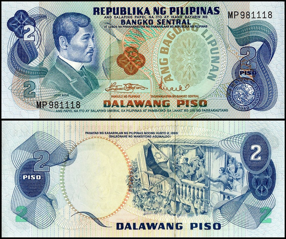 Philippines 2 Piso, 1970 ND, P-152, UNC