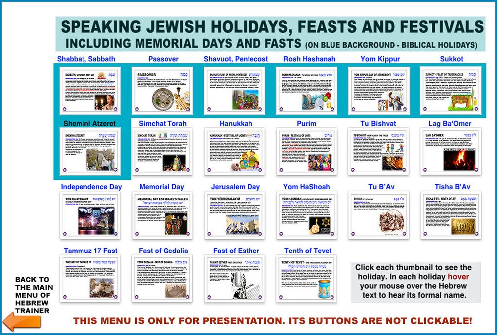 Hebrew Language Multimedia Trainer