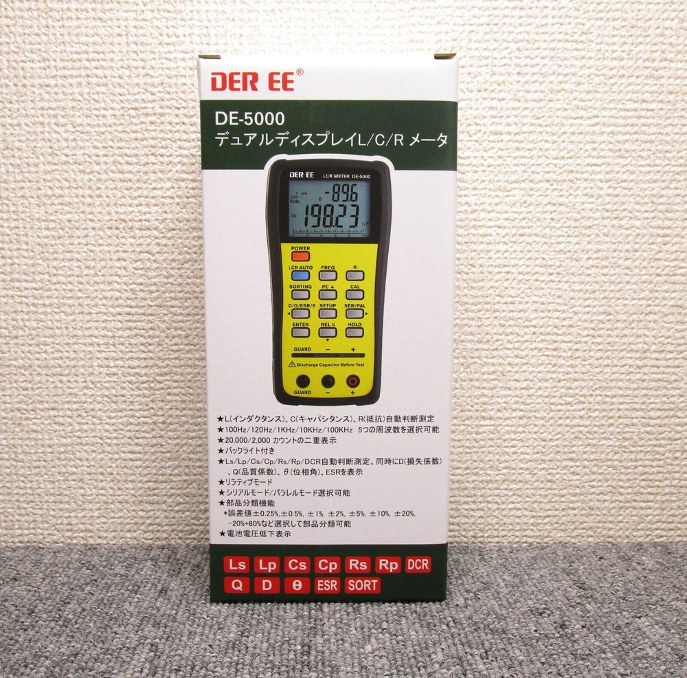 DER EE DE-5000 Fully Automatic and High Accuracy Handheld LCR Meter