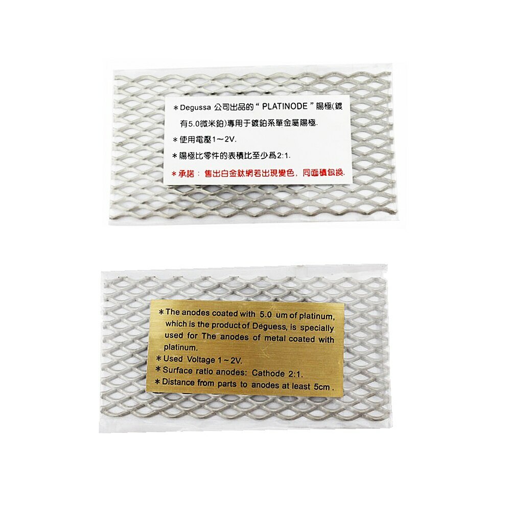 Electroplating Machine Accessory Platinum Gold Titanium Mesh  Rectifier Machine