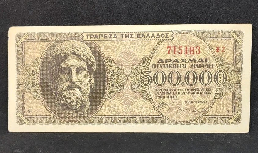 1944 Greece 100000 Drachmas 436261