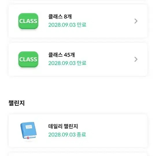 Real Class Self-Development Book Official