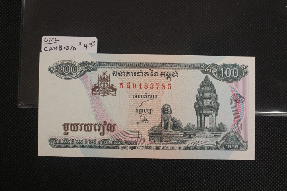 1998 Cambodia 100 Riels Note Crisp Uncirculated