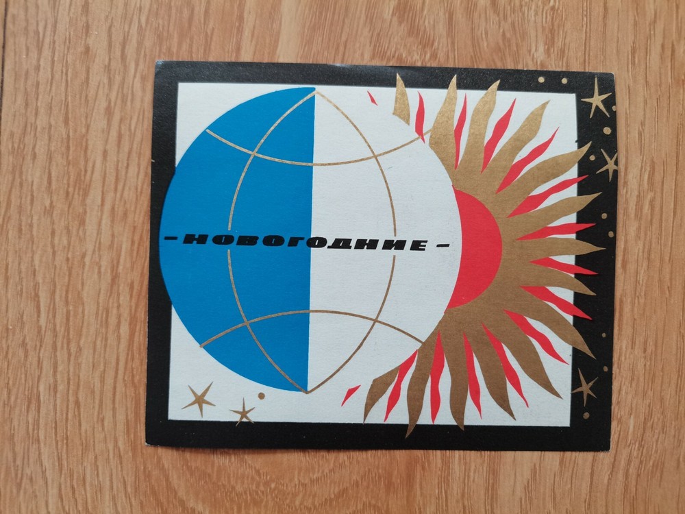 opened empty cigarette hard box front soft lable-CCCP-