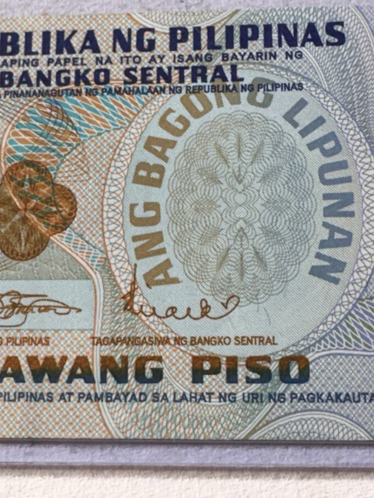 1973 Philippines 2 Piso Banknote