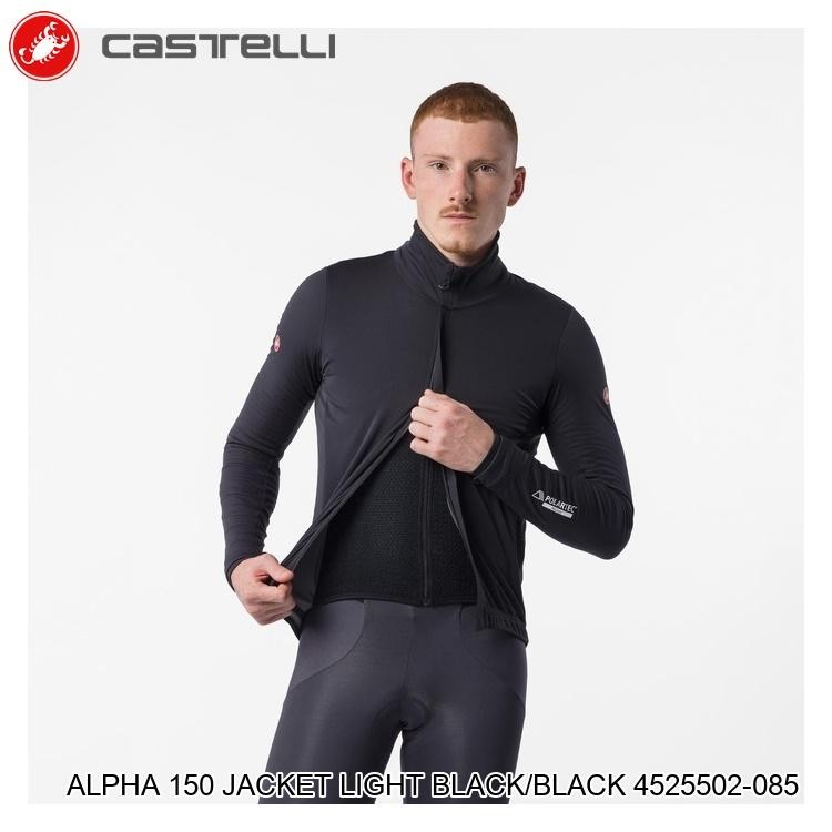 Castelli Alpha 150 Jacket Light Black/Black
