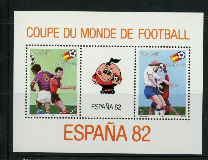 Zaire #1027 MNH