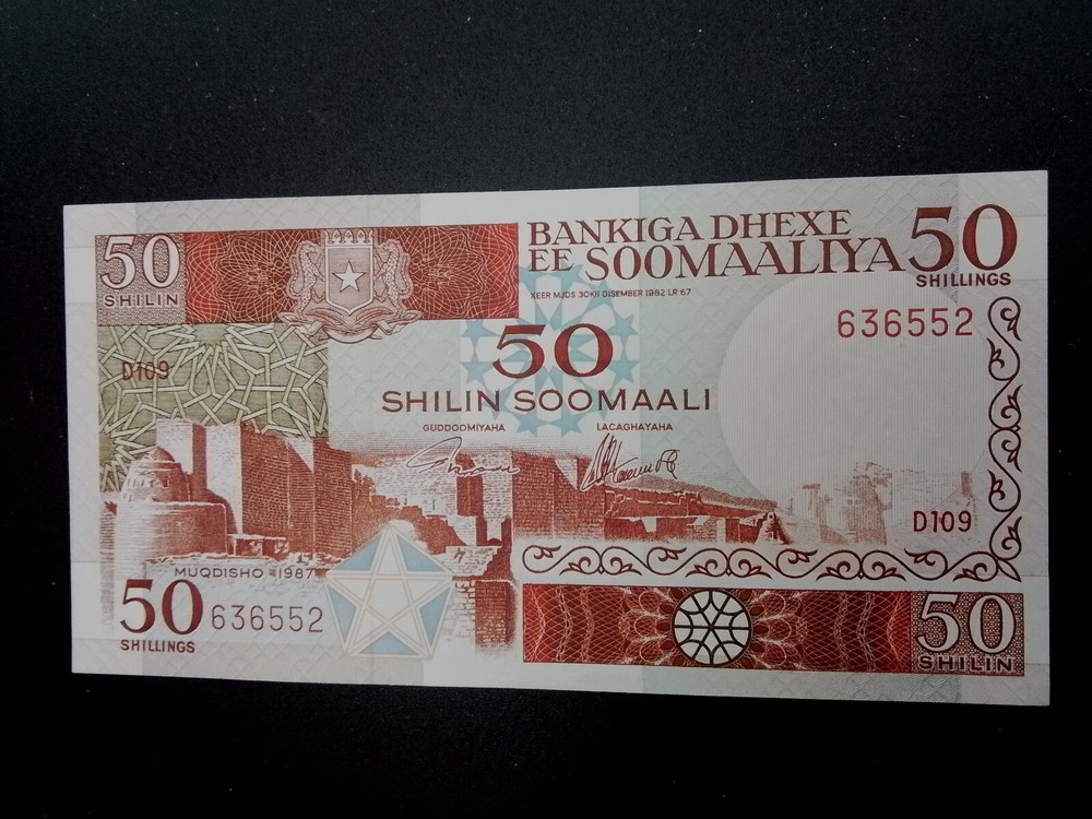 *SOMALIA _ 50 SHILLIN BANKNOTE _ 1987_ UNCIRCULATED