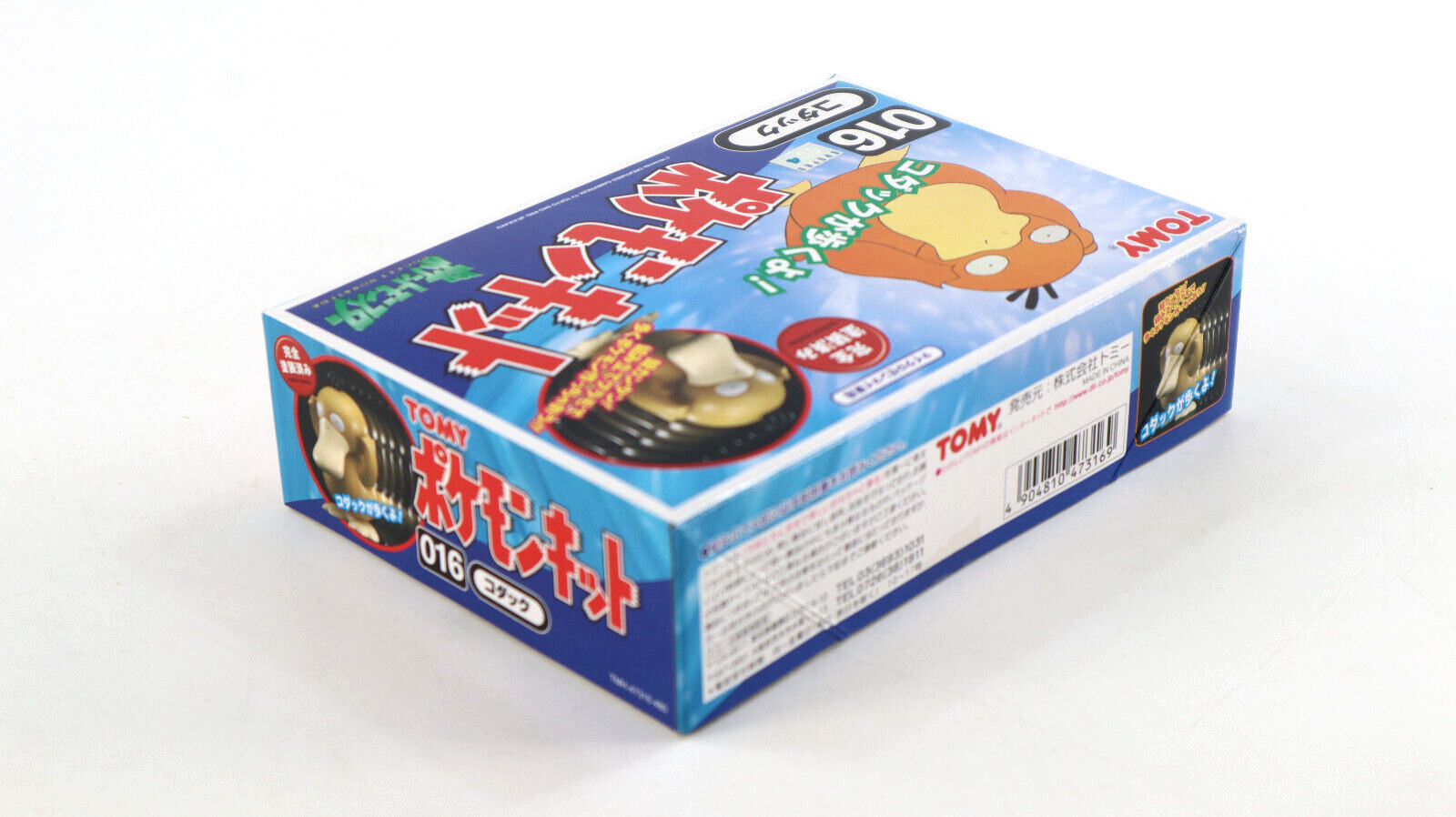 Vtg 1998 Tomy Pokemon Wind-Up Toy Psyduck 016 New Sealed US Seller