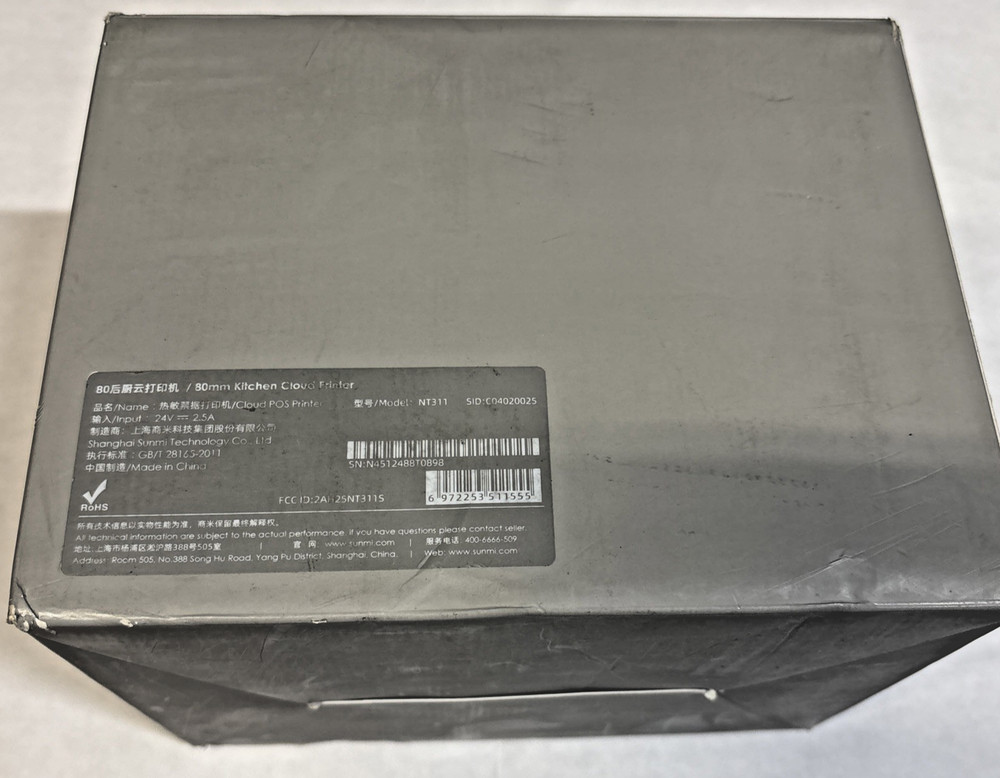 SUNMI NT311 - Uber Eats - 80mm Kitchen Printer - Bluetooth, LAN, Wi-Fi，4G or USB