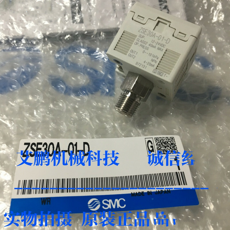 1pc New for   digital pressure switch sensor ZSE30A-01-D