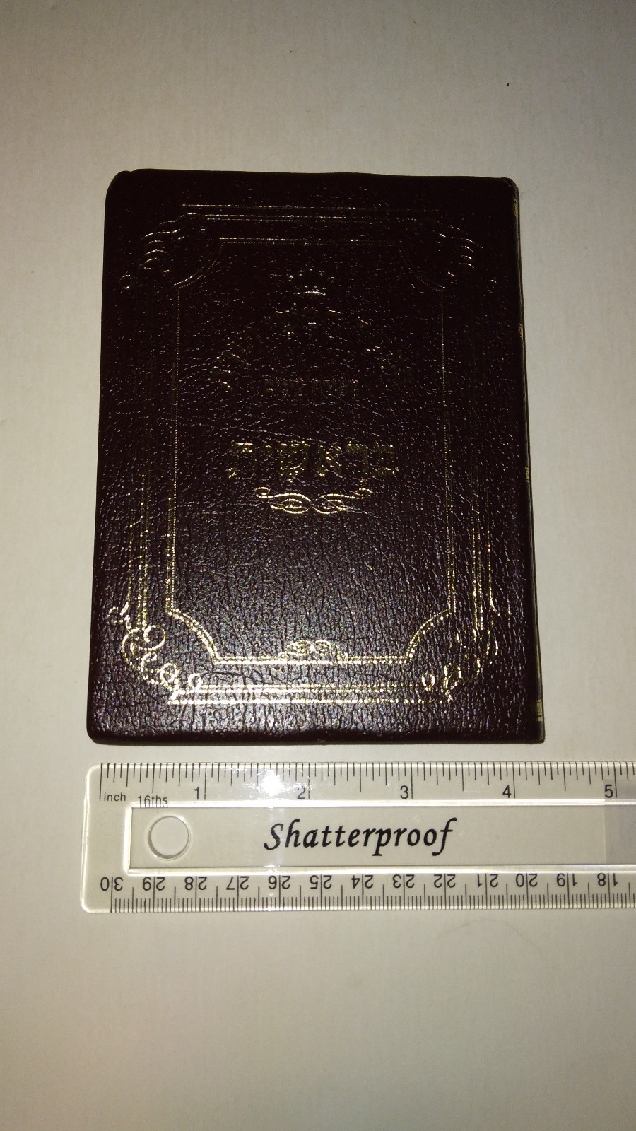 חמשה חמשי תורה Five Books of Moses Chumash Torah 5 Volume Set Hebrew Flex Covers