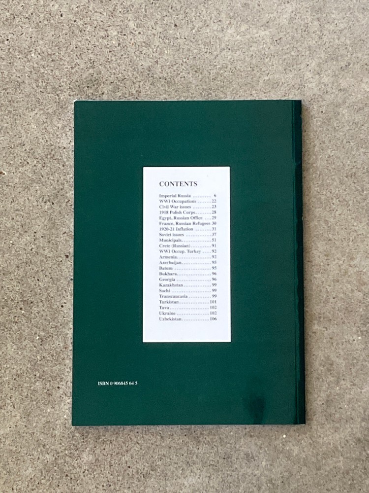 Russian Revenues by J. Barefoot Ltd. 2004