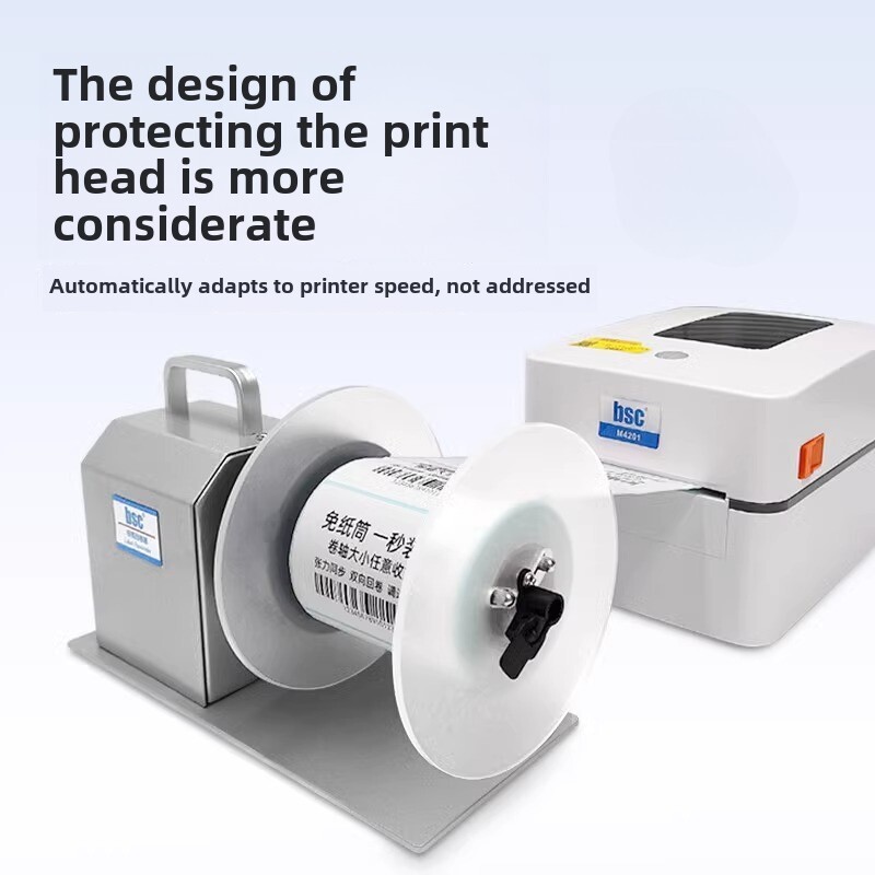 BSC-X5S Automatic Label Rewinder Non-coil-width Self-adhesive Bar Code Machine