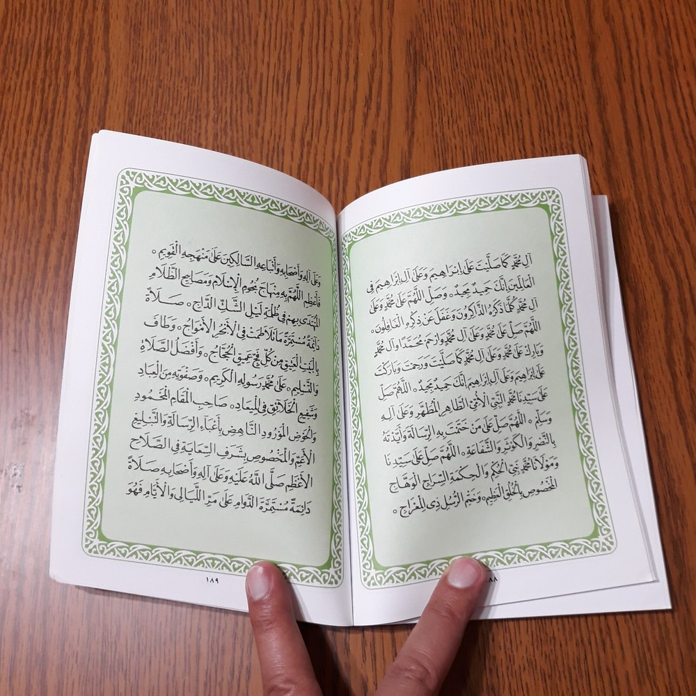 Islamic Dala'il Khayrat دلائل الخيرات شوارق الأنوار بردة المديح القصيدة المحمدية