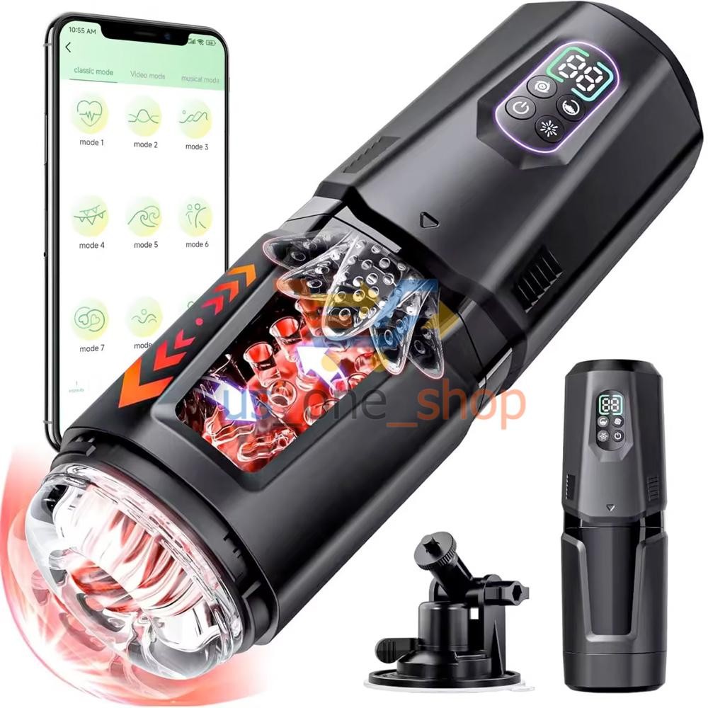 Male Masturbaters Automatic HandsFree Rotating Cup Thrusting Stroker Lubricants