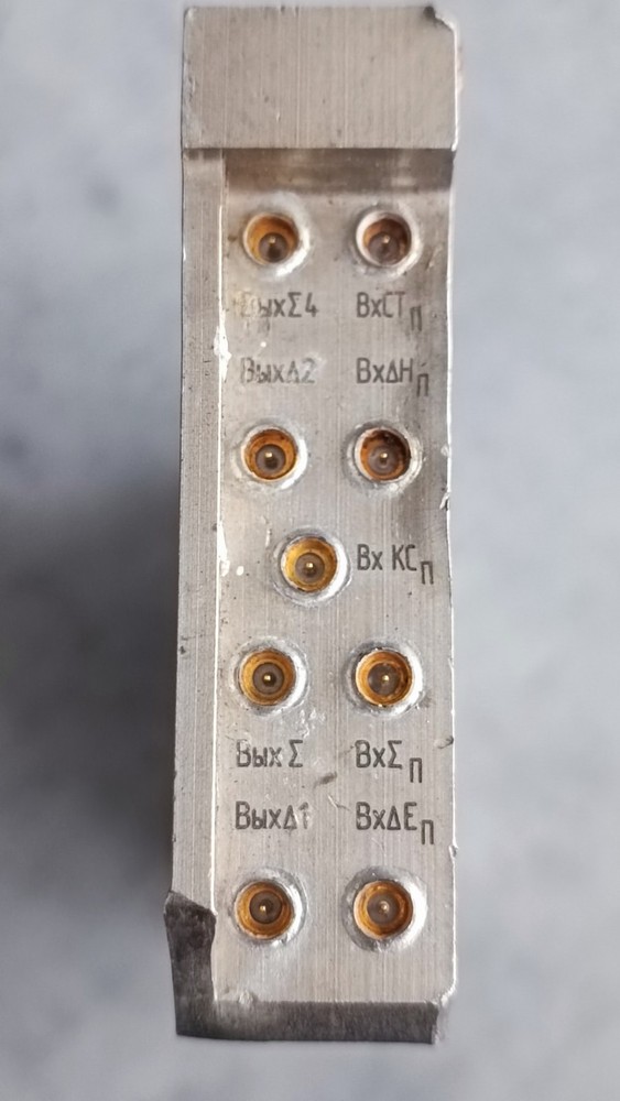Military high-frequency microwave module of phase/amplitude adder-difference typ