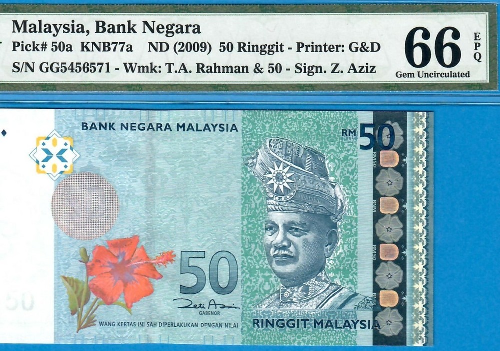 MALAYSIA-50 RINGGIT-2009-PICK 50a **PMG 66 EPQ GEM UNC**