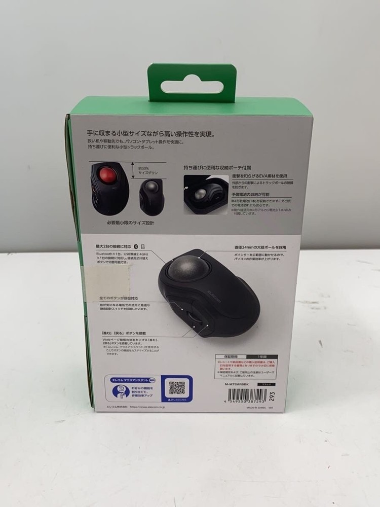 ELECOM Mouse Trackball Computer Peripheral M MT2MRSBK