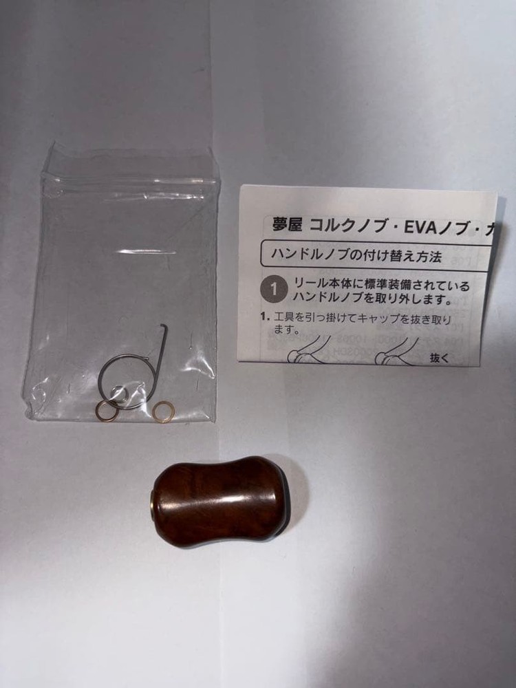 Yumeya Karin Handle Knob