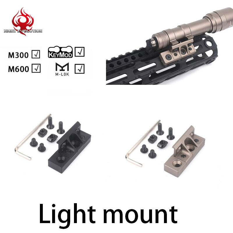 Tcatical Flashlight Mount For M300 M600 PLHV2 Flashlight Base For Keymod MLOK