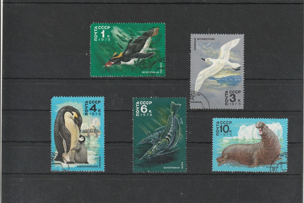 USSR Mi. No. 4742-4746.---1978.      X-16