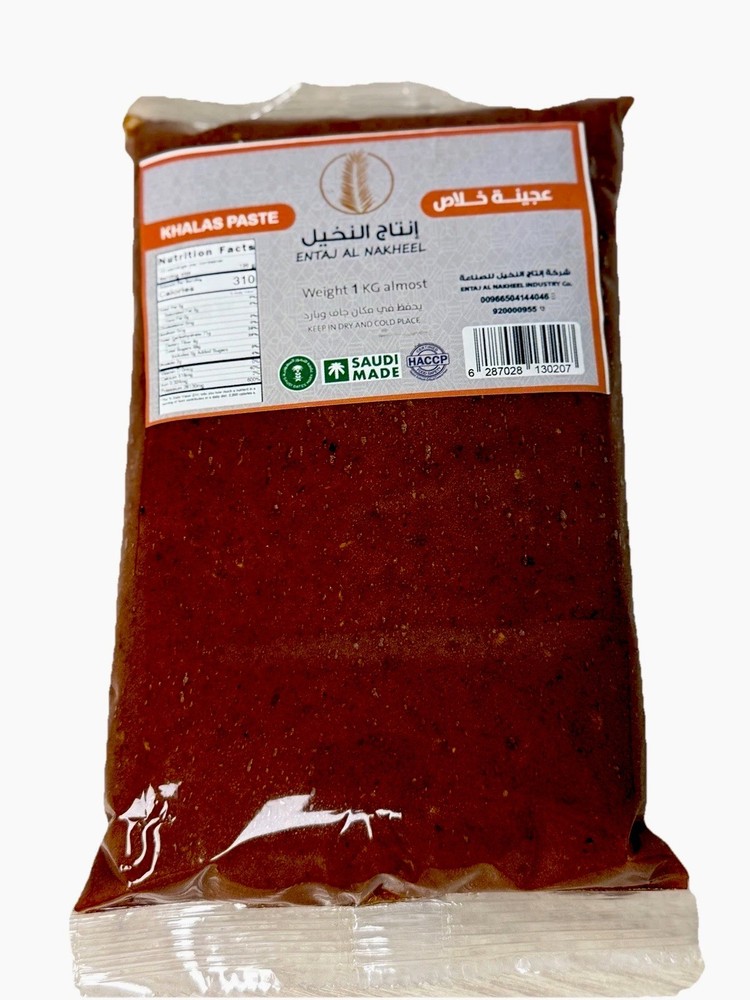 Pitted Date Paste, 2.2 lb, Date Paste From Khalas Saudi Dates, 1 Ingredient