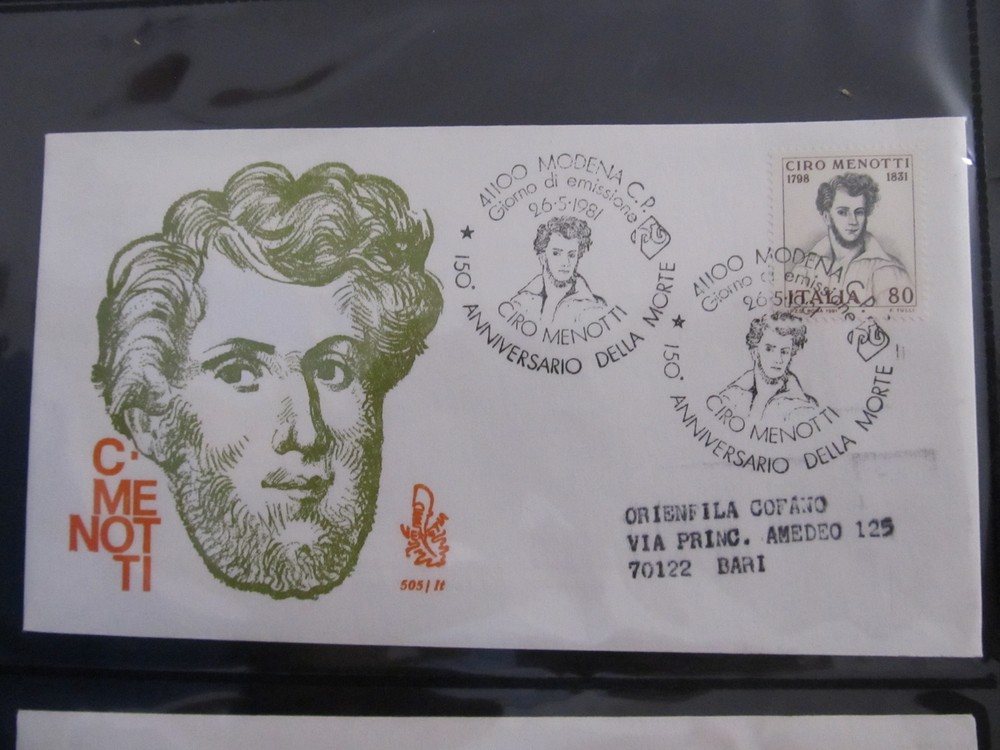 Italy 1981 FDC LR120F7