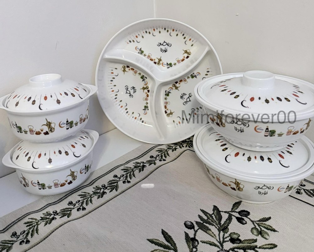 Ramadan Plate Set