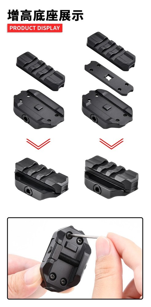 Tactical Universal Riser Sight/Optic Mount Hunting Accessory Scope Mount Base