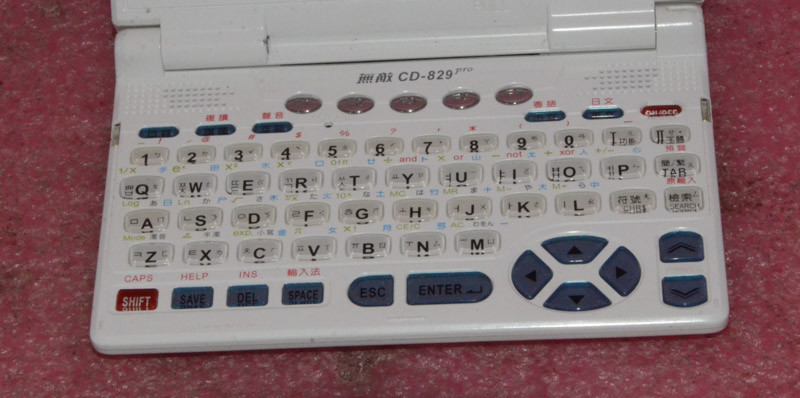 Inventec Besta CD-829 Pro.