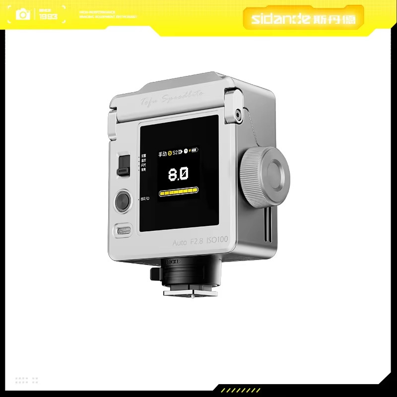SIDANDE T1 Camera Flash Light Portable Mini Retro Flash Light Universal Hot Shoe