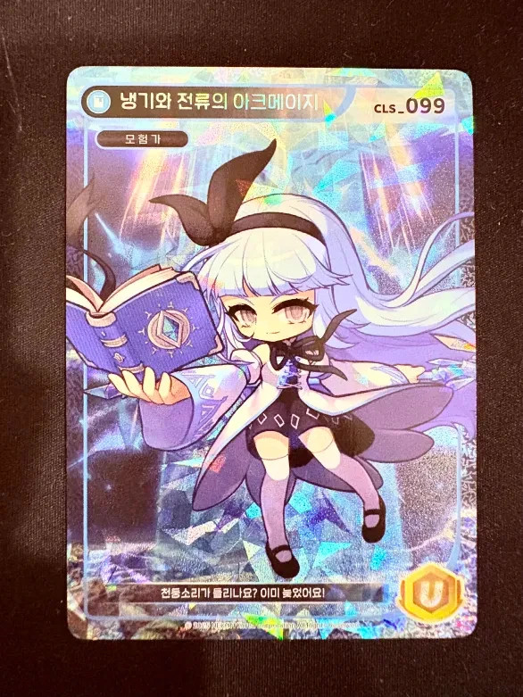 US SELLER MapleStory (Choose your Card) Class Edition Card Unique Rares TCG