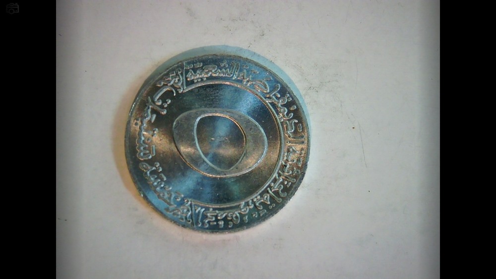 Algeria 1973 5 Centimes Coin