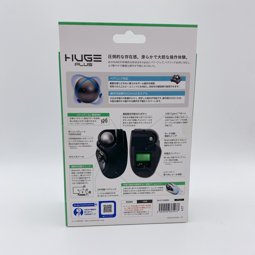 ELECOM HUGE Plus Trackball Mouse Bluetooth Wireless USB 10 Button Black Japan