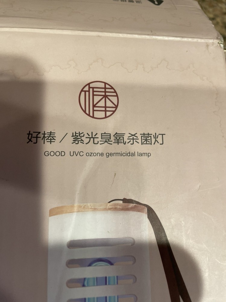 GOOD UVC OZONE GERMICIDAL LAMP WITH STRAP & HDMI CABLE ~ tested & works