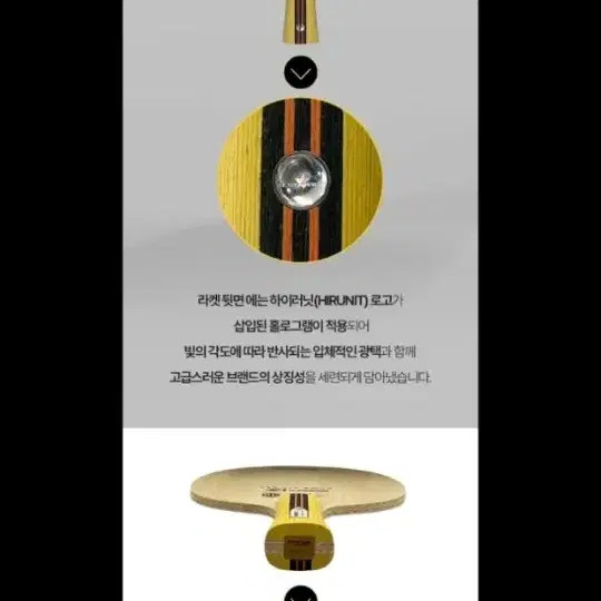 EJingwon Inner ZI Carbon FL Racket (Inner Force ZLC Performance) Official