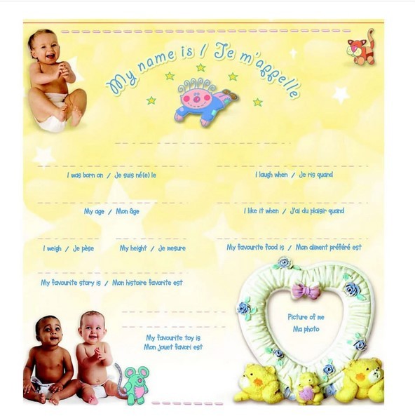 2004 baby gift set