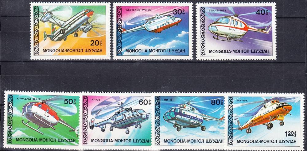 W MONGOLIA 1621-1627 AVIATION HISTORY
