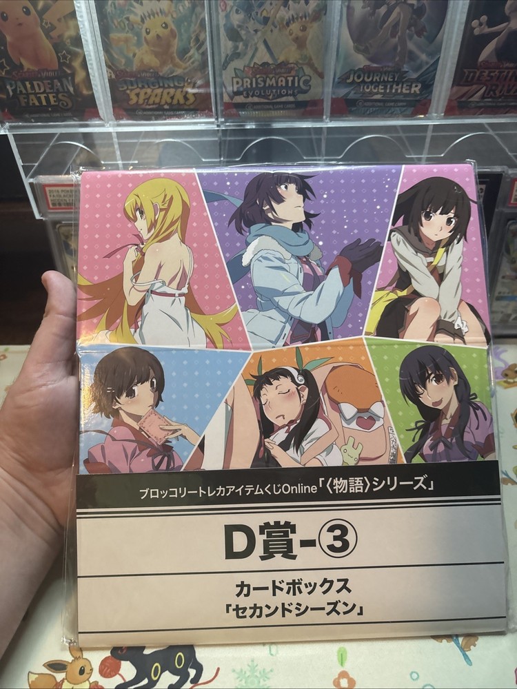 Broccoli Kuji Bakemonogatari Storage box New sealed