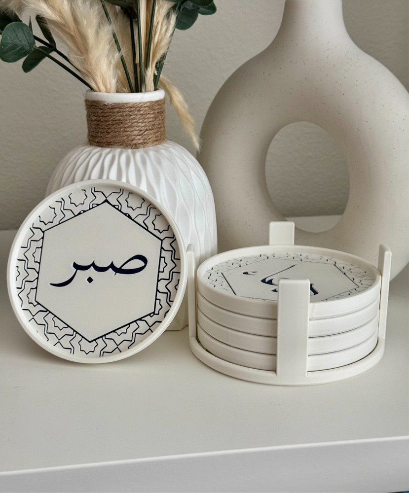 5pc Islamic Calligraphy Coaster Set Muslim Gift Ramadan Eid Decor